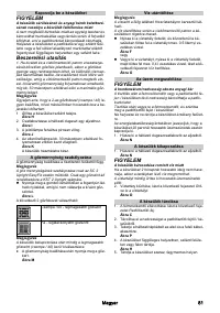 Страница 81