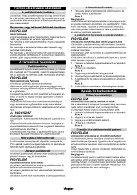 Страница 82