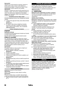 Страница 88
