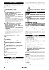 Страница 90
