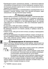 Страница 68