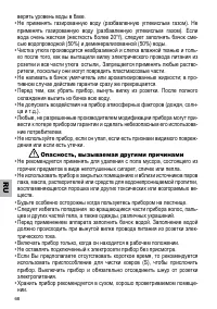 Страница 70