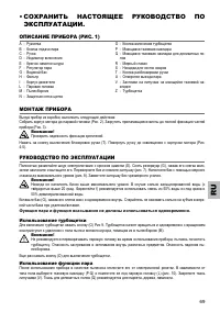 Страница 71