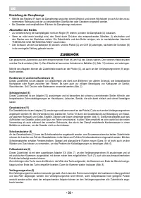 Страница 32