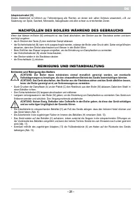 Страница 33