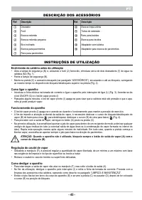 Страница 47
