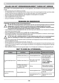 Страница 56
