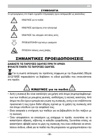 Страница 57