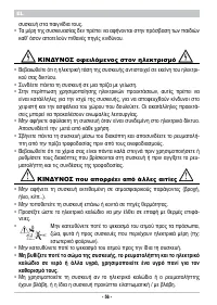 Страница 58