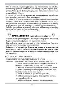 Страница 59