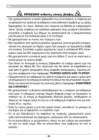 Страница 60
