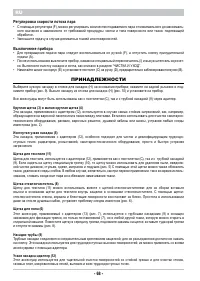 Страница 70