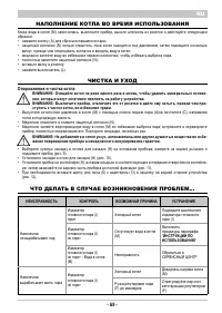 Страница 71