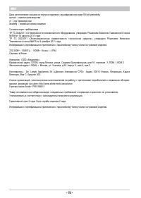 Страница 72