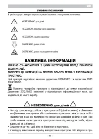 Страница 73