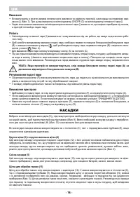 Страница 78