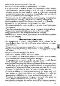 Страница 55