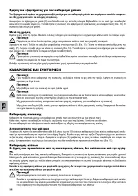 Страница 58