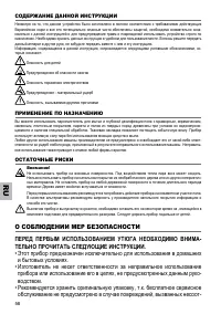Страница 60