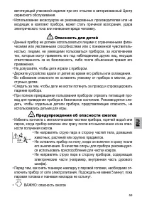 Страница 61