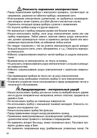 Страница 62