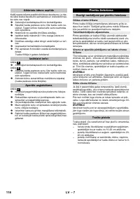 Страница 118