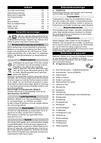 Страница 39