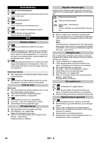 Страница 44