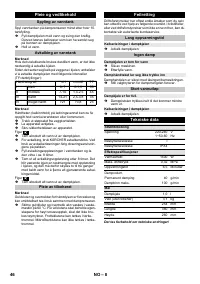 Страница 46