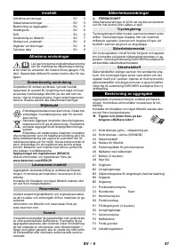 Страница 47