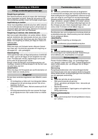 Страница 49