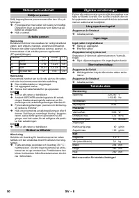 Страница 50