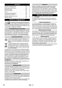 Страница 70