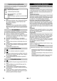 Страница 72