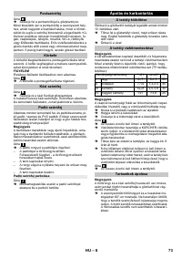 Страница 73