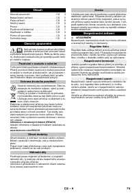 Страница 75