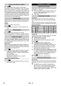 Страница 78