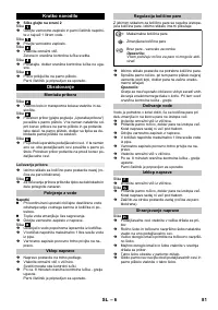 Страница 81