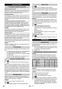 Страница 82