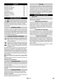 Страница 89