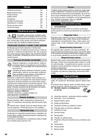 Страница 94
