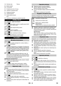 Страница 95