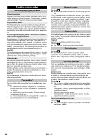 Страница 96