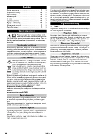 Страница 98