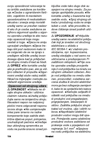 Страница 114