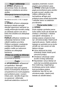 Страница 123