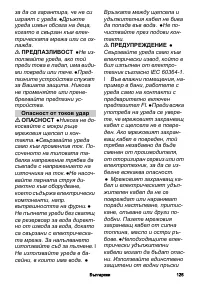Страница 125