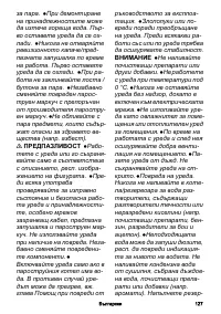 Страница 127