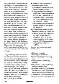 Страница 150
