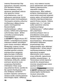 Страница 154